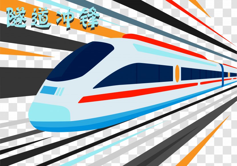 Train Rapid Transit Maglev Euclidean Vector - Tunnel Thrust Transparent PNG