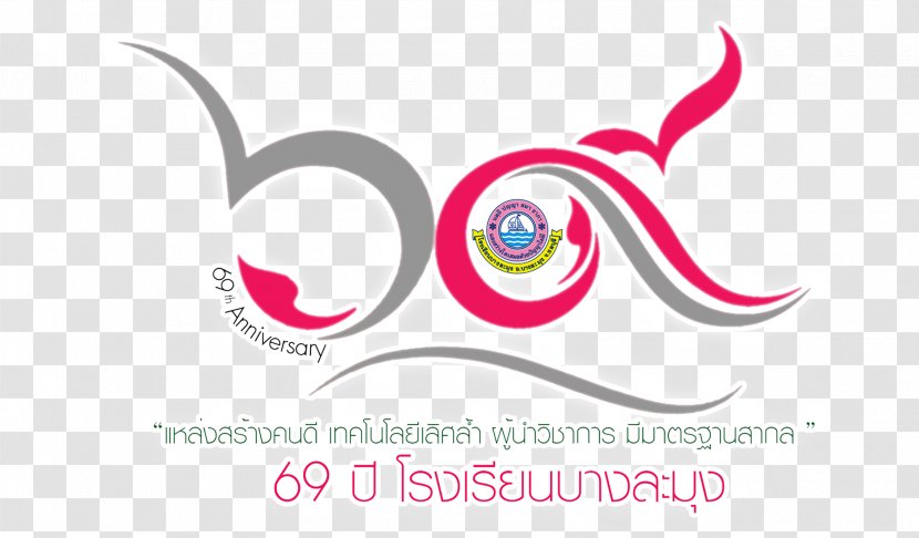 Logo Illustration Graphic Design Clip Art - Ear - Barbar Insignia Transparent PNG