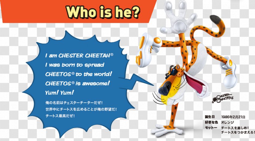 Chester Cheetah Cheetos Brand Frito-Lay Transparent PNG