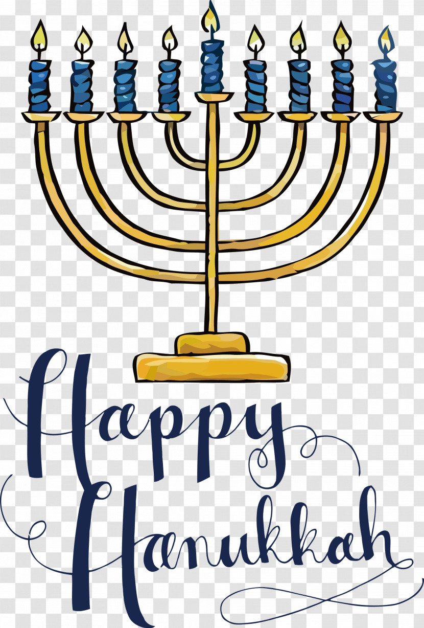 Happy Hanukkah Transparent PNG