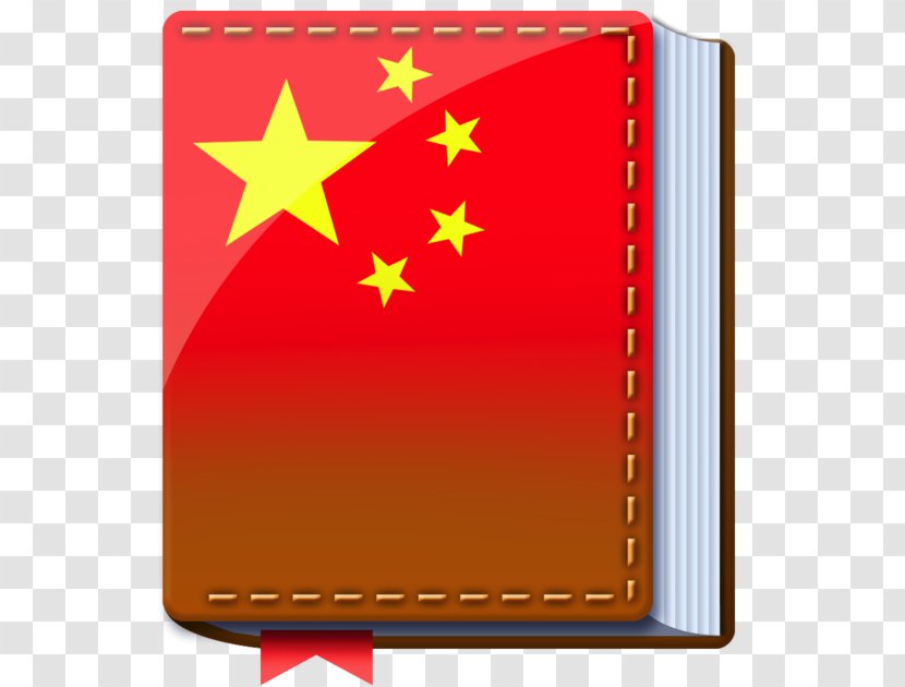 Flag Of China National Flags Asia - The Republic Transparent PNG
