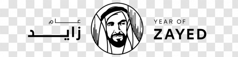 Dubai Year Of Zayed 0 Sheikh Ghayathi - Madinat RoadDubai Transparent PNG