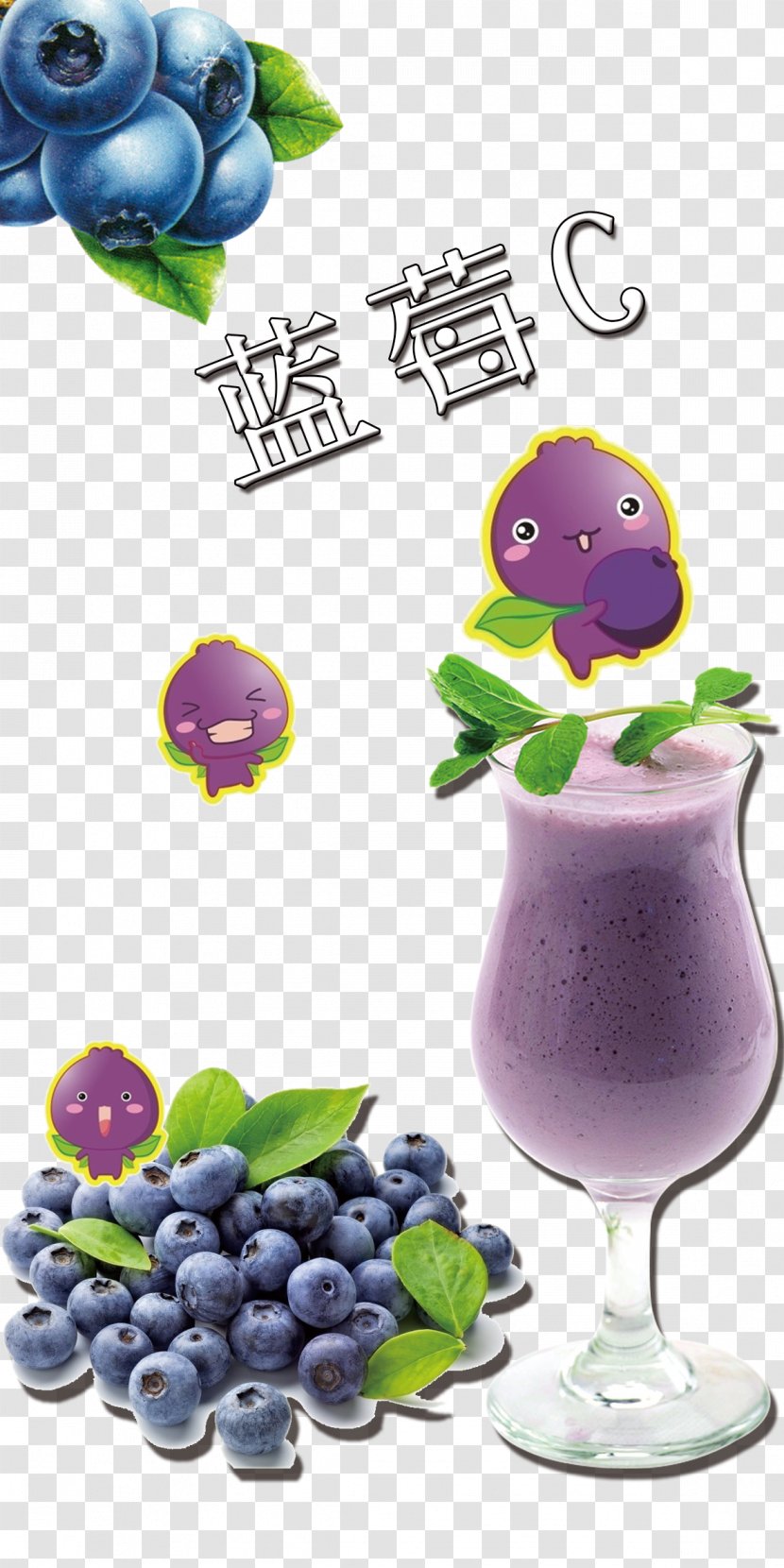 Red Wine Blueberry Tea Juice - Superfood - Delicious Transparent PNG