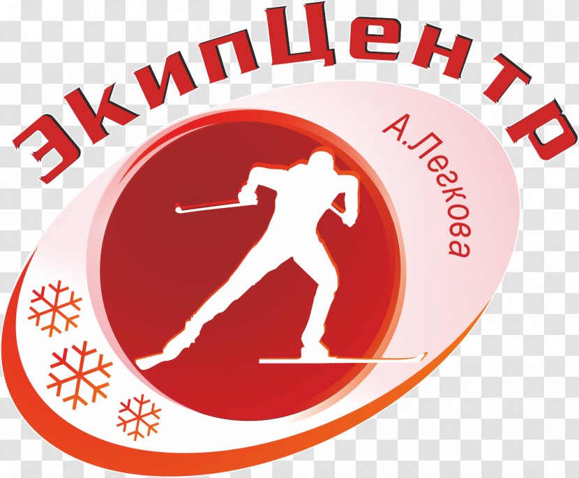 Sportivnyy Klub Al'fa-Bittsa Cross-country Skiing Sports - Silhouette Transparent PNG
