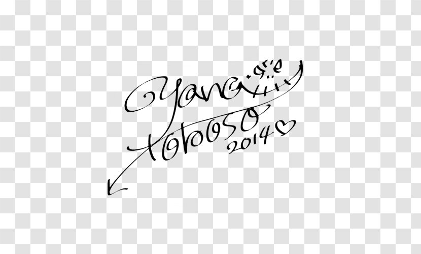 Font Logo Handwriting Design Calligraphy - Monochrome Transparent PNG