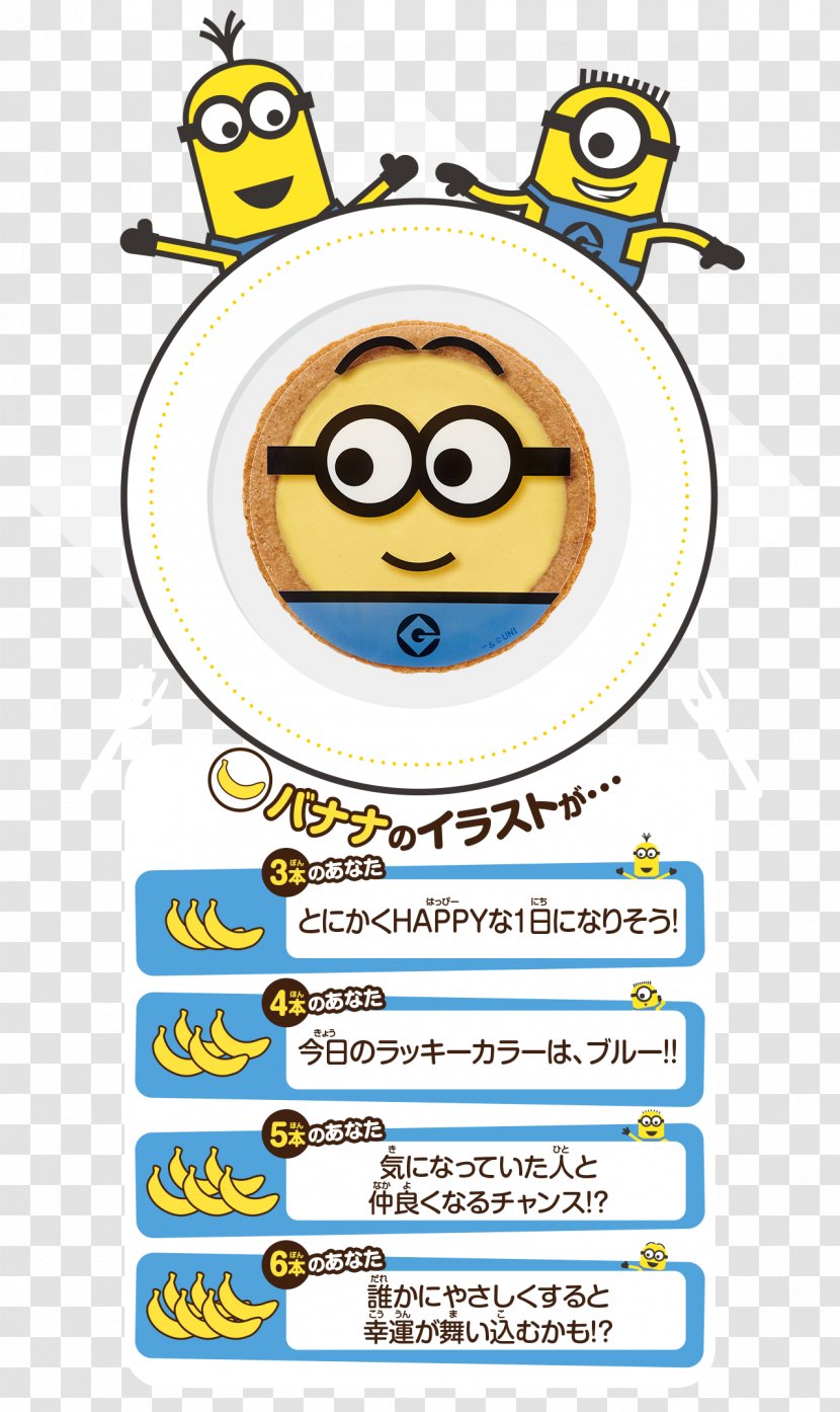 Candy Divination Webstore Chocolate Tart - Questionnaire Transparent PNG