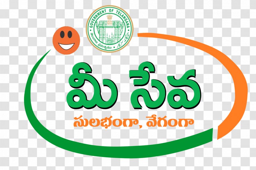 Visakhapatnam Tirupati Nellore Kavitha OnlineMEESEVA Telangana Karimnagar MeeSeva Center - Happiness - Eid Mubarak Transparent PNG