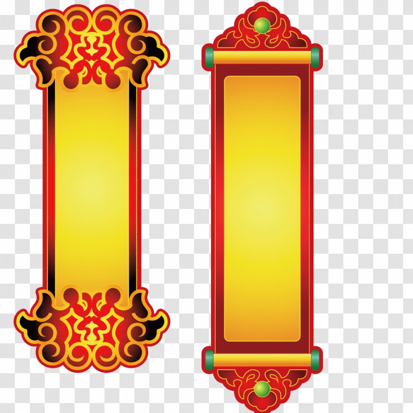 Antithetical Couplet Banner Icon - Christmas - Vector Gold Panels Transparent PNG