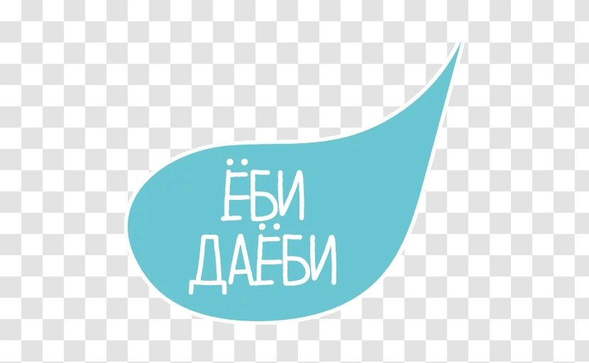 Logo Font Turquoise Product - Label - Telegram Transparent PNG