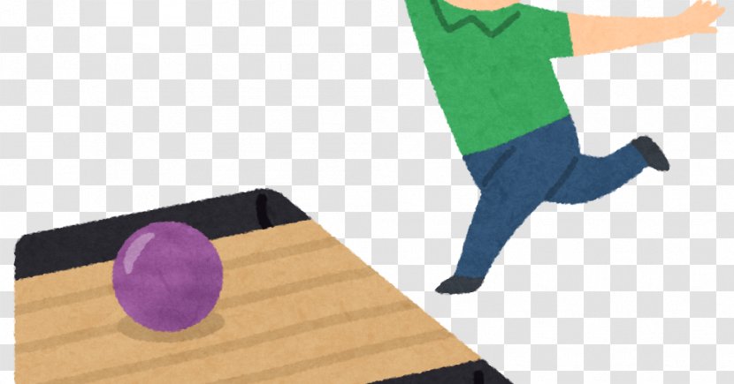 Ten-pin Bowling Alley 10年後の仕事図鑑 Ball いらすとや - Lane Transparent PNG