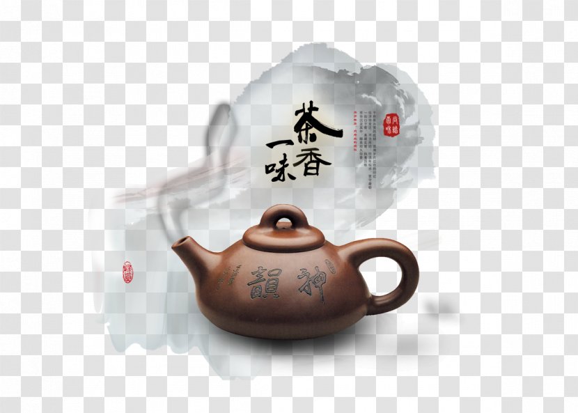 Tea Culture Yum Cha Oolong Tieguanyin - Poster - Blindly Transparent PNG