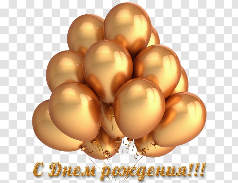 Gas Balloon Gold Party Birthday Transparent PNG
