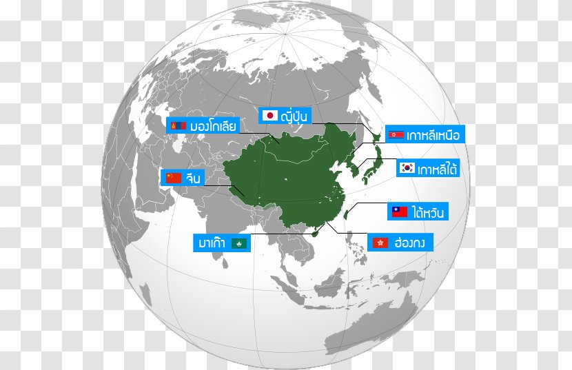 Mongolia Republic Of China Beiyang Government World - Asia Landmark Transparent PNG