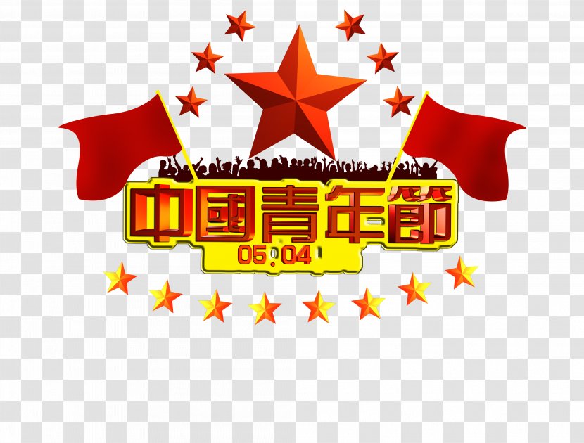 Beijing May Fourth Movement Youth Day (in China) Communist League Of China - Brand - Poster Design Transparent PNG