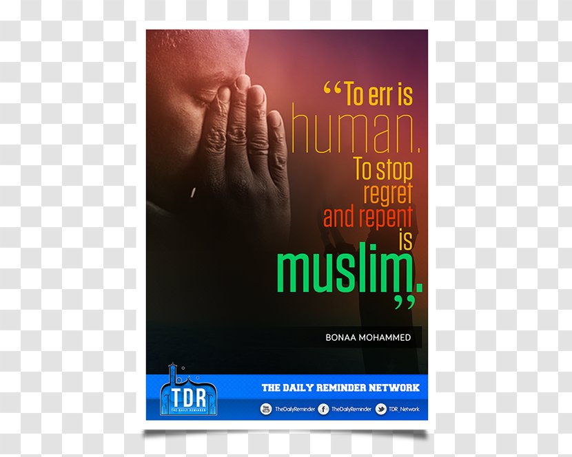 Display Advertising Text Prayer MediaKern GmbH - Conflagration - Pray For Allah Transparent PNG