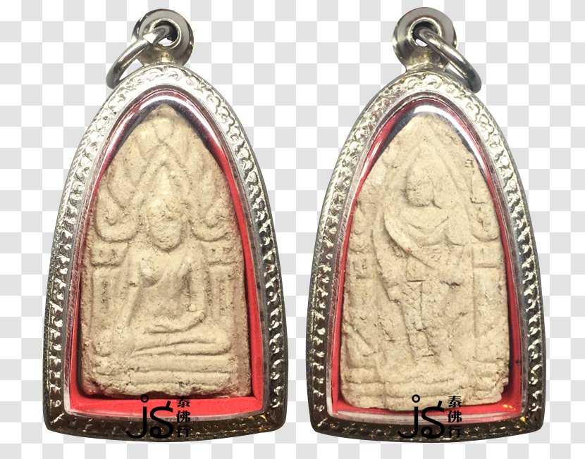 Khun Chang Phaen Thai Buddha Amulet Thailand City Pillar Shrine Wat - Locket - Peans Transparent PNG