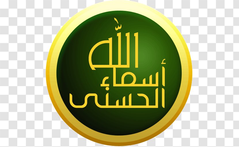 Logo Allah Names Of God In Islam Transparent PNG