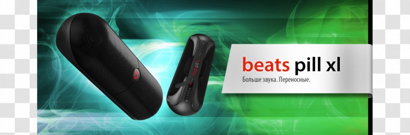 Display Advertising Brand - Multimedia - Beats Pill Transparent PNG