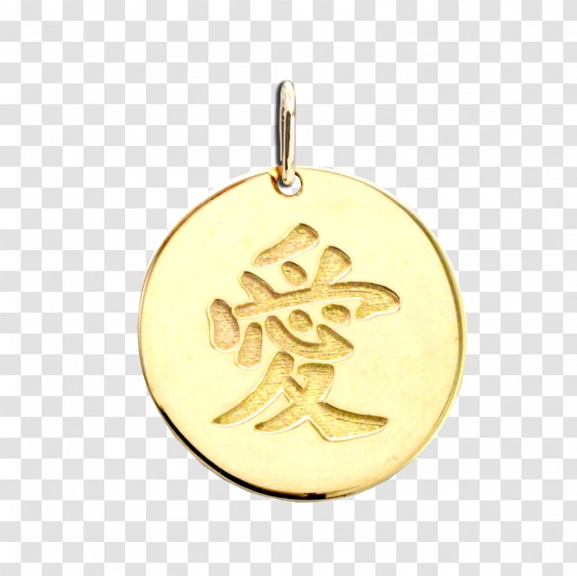 Locket Gold Body Jewellery Symbol - Jewelry Transparent PNG