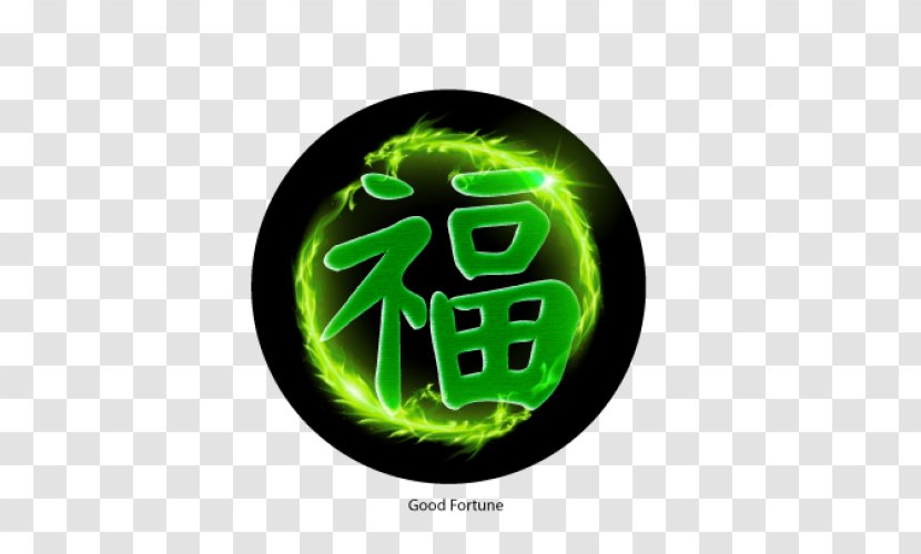 Logo Font Green Brand Product Transparent PNG
