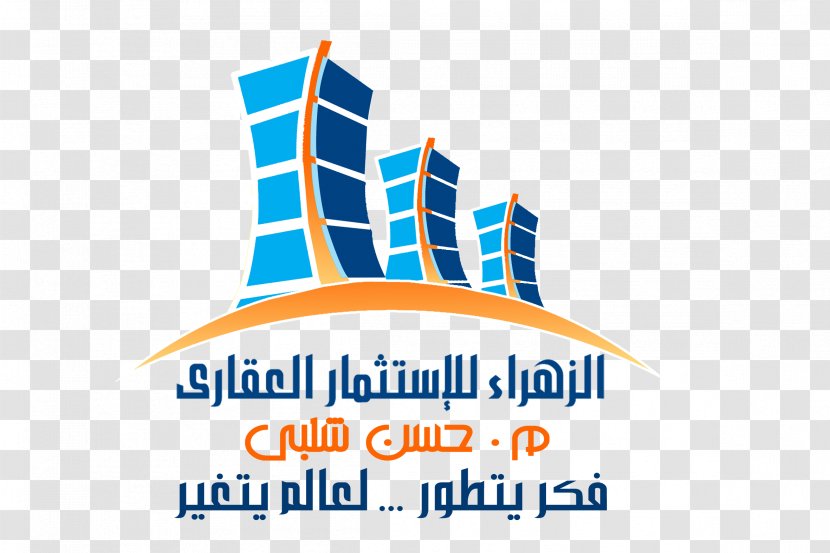 Zahra Real Estate Investment-Hassan Shalabi Logo Company - Text Transparent PNG