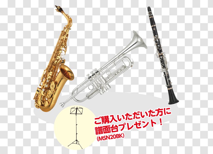 Baritone Saxophone Yamaha Corporation YAS-280 Student Alto - Cartoon - Tuba Transparent PNG
