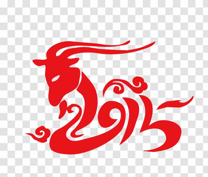 Chinese New Year Goat Public Holiday Valentines Day - Paper-cut Transparent PNG