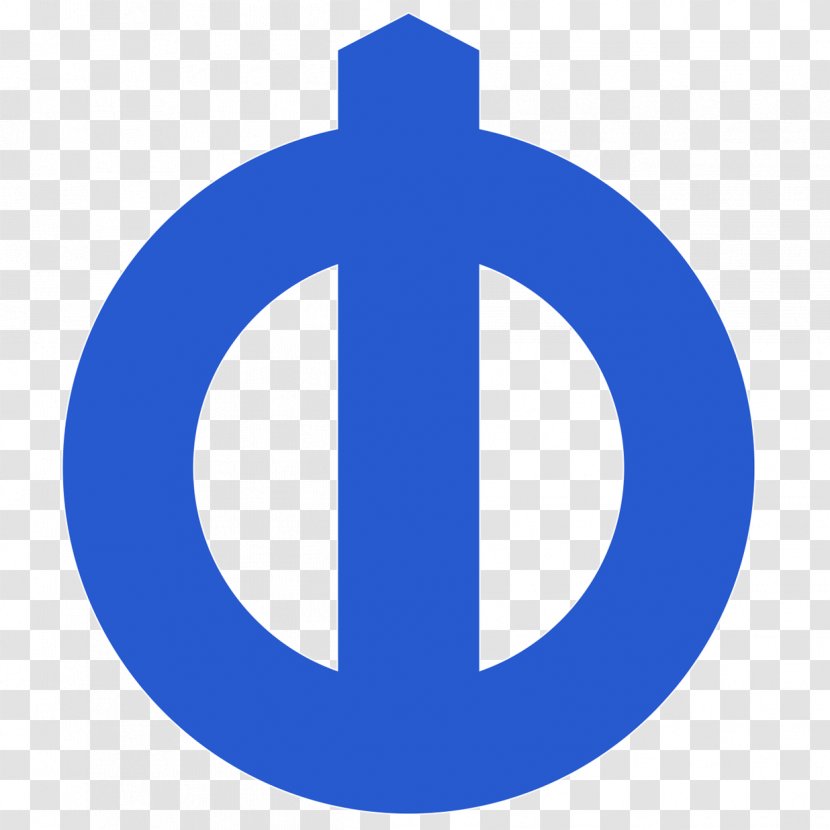 Logo Trademark Font - Design Transparent PNG