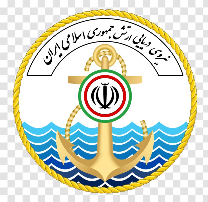 Islamic Republic Of Iran Navy Army Air Force - Military Transparent PNG