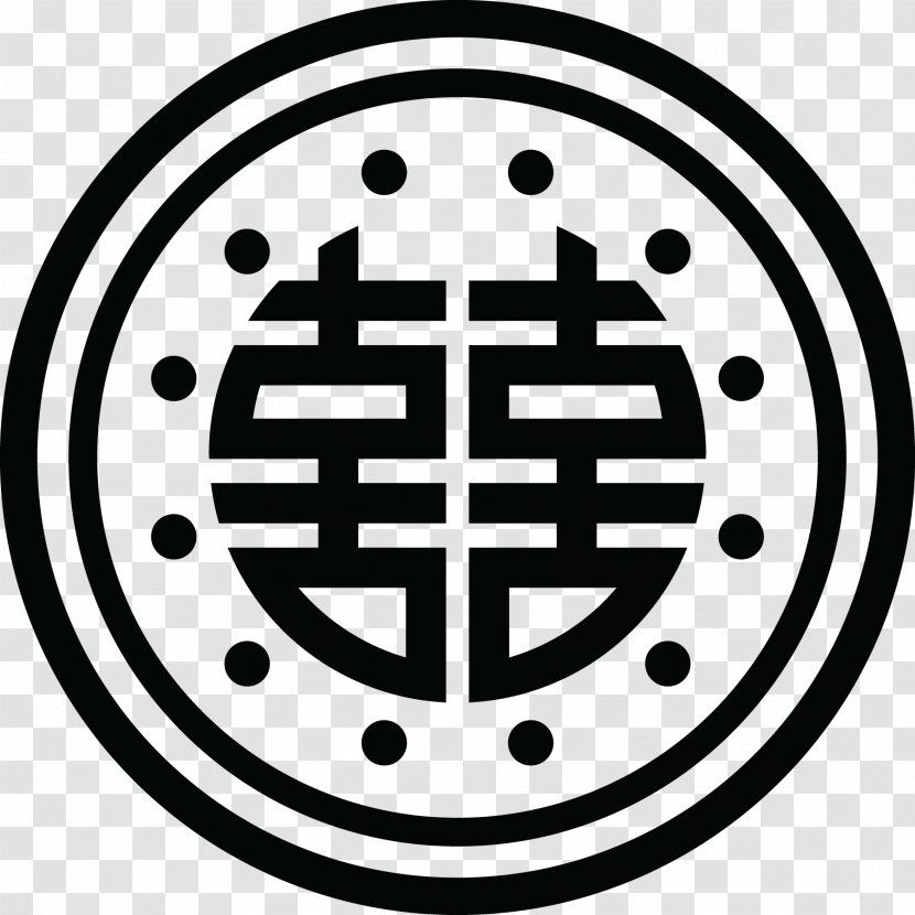 Double Happiness Korea Symbol - Chinese Characters Transparent PNG