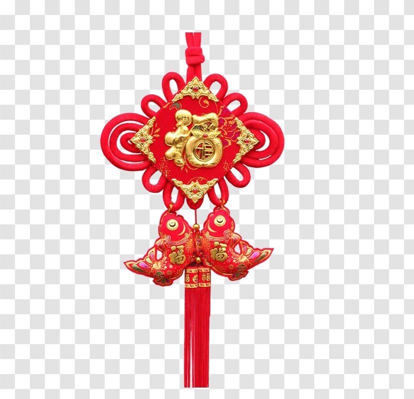 Christmas Ornament Chinese New Year Fu - Red - Pisces Knot Ornaments Transparent PNG