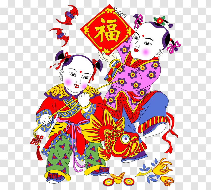 Fuwa Chinese New Year Vecteur - Profession - Festive Lucky Boy Transparent PNG