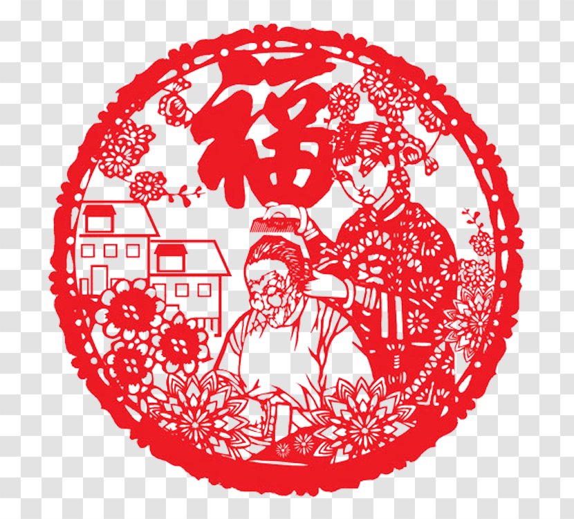 Papercutting Fu Chinese Paper Cutting Child Filial Piety - Tree Transparent PNG