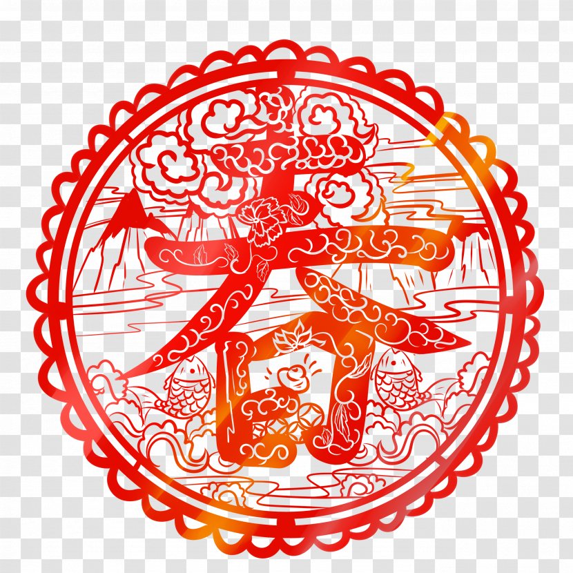 Chinese New Year Illustration Papercutting Image 0 - Approach Business Transparent PNG