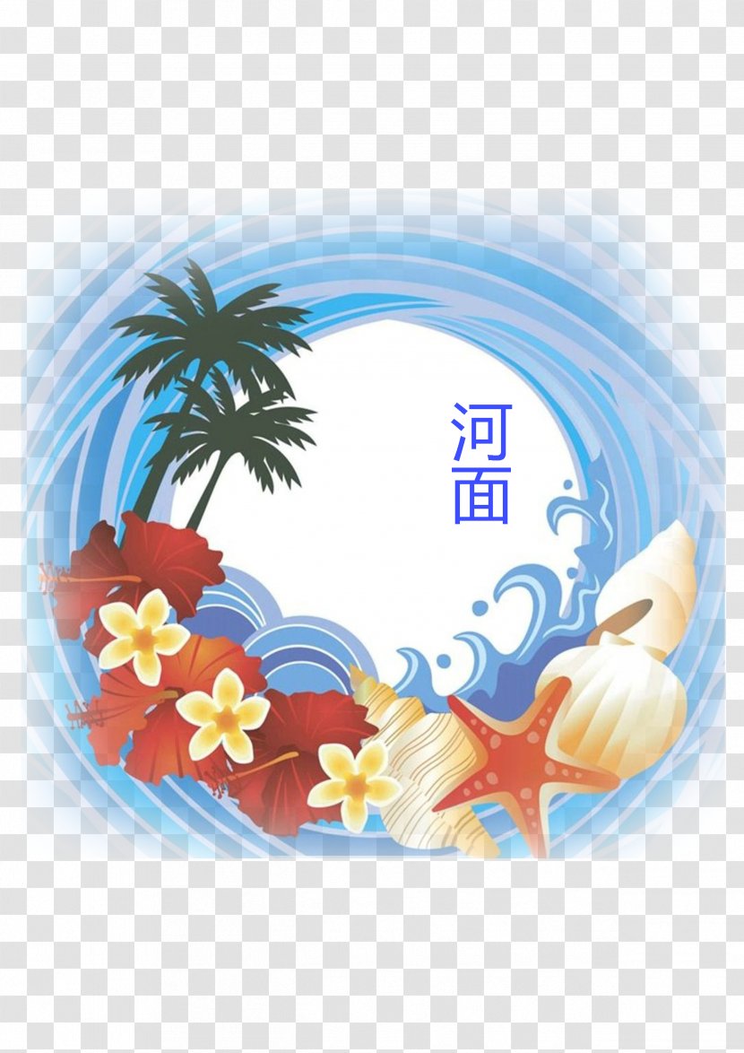 Sea Royalty-free Illustration - Round River Transparent PNG