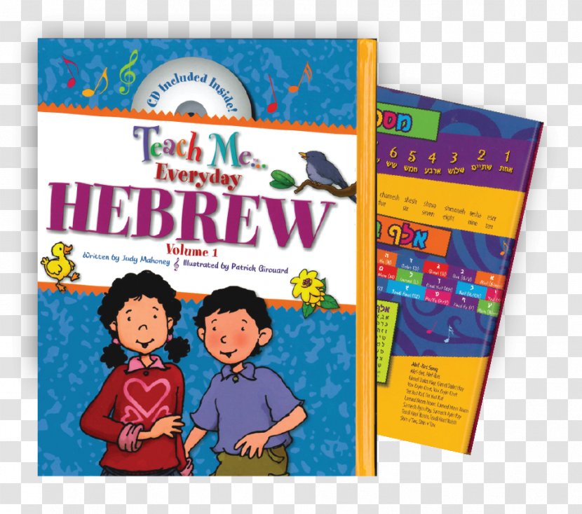 Teach Me Everyday Hebrew Translation Book Biblical - Banner - New Chinese Typesetting Transparent PNG