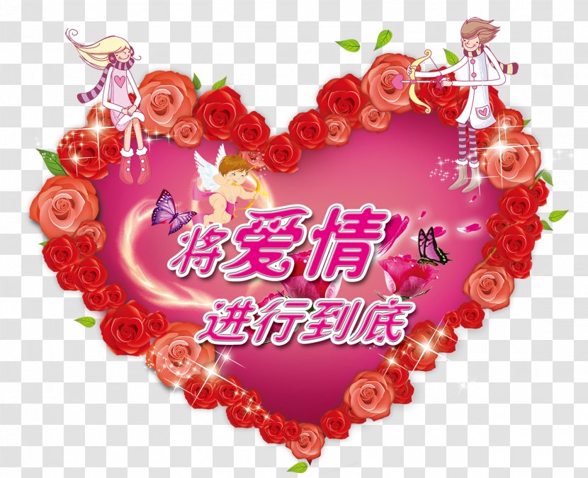 Heart Valentines Day - Love - Valentine's Transparent PNG