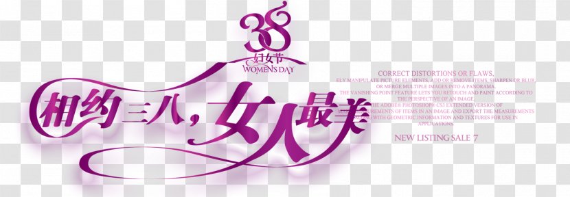 International Womens Day Poster Woman Sales Promotion - Logo - 38,Beautiful Women's Transparent PNG