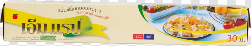 Meter Length Thailand Discounts And Allowances - Yellow - Multipurposefluorescent Transparent PNG