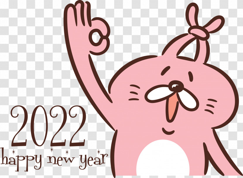 2022 Happy New Year 2022 New Year Happy New Year Transparent PNG