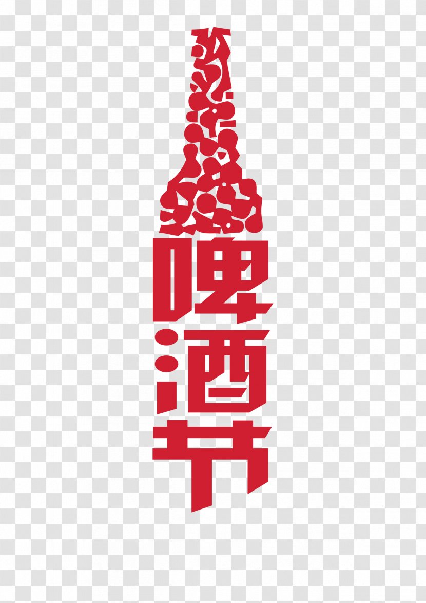 Qingdao International Beer Festival Oktoberfest Poster - Publicity Transparent PNG