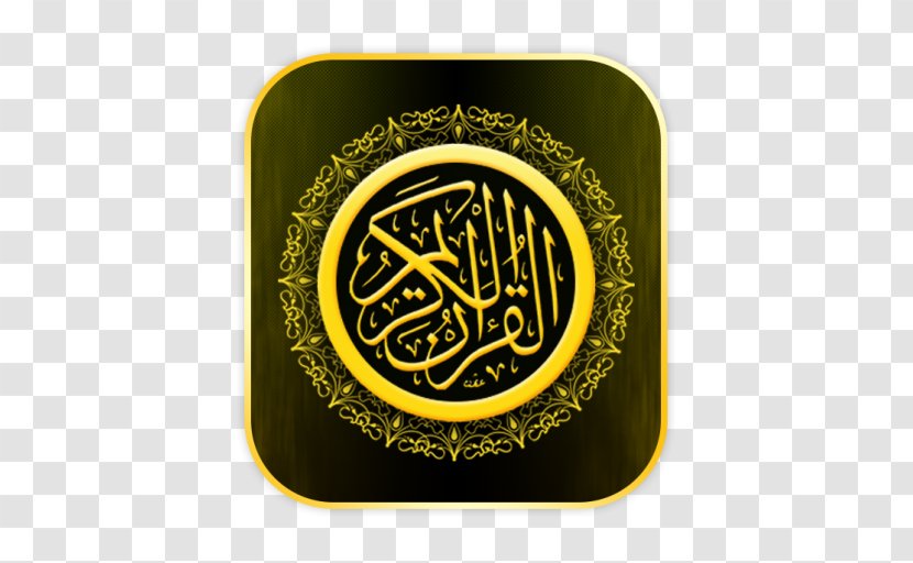Quran Translations Kaaba Islam Surah - Recitation Transparent PNG