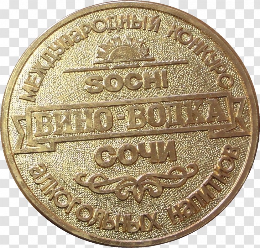 Coin Medal Bronze Cash Money Transparent PNG