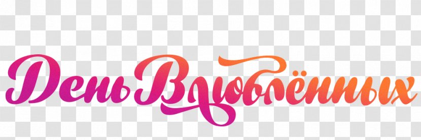 Logo Pink M Brand Desktop Wallpaper Font - Rtv - Personalized Coupon Transparent PNG