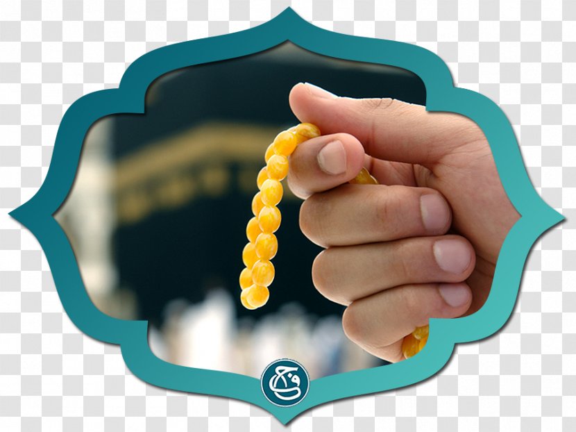 Umrah Fayz-e-Husayni Karachi Allah Mecca Blog - Islam - God Transparent PNG