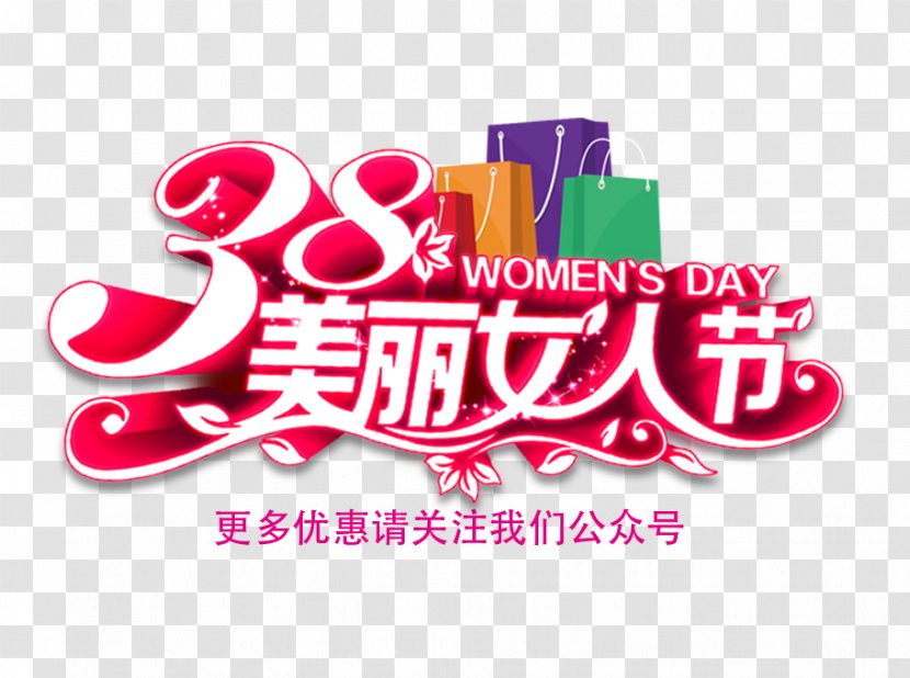 Woman Poster Taobao - Text - 38 Women's Day WeChat Promotion Offer Transparent PNG