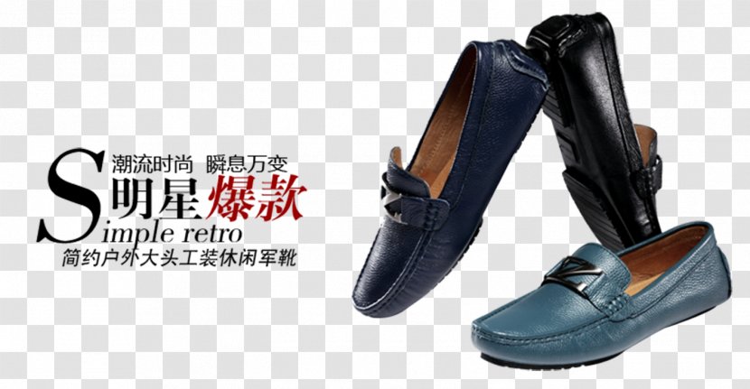 Sandal Fashion Brand Shoe - Designer - Simple Casual Boots Transparent PNG