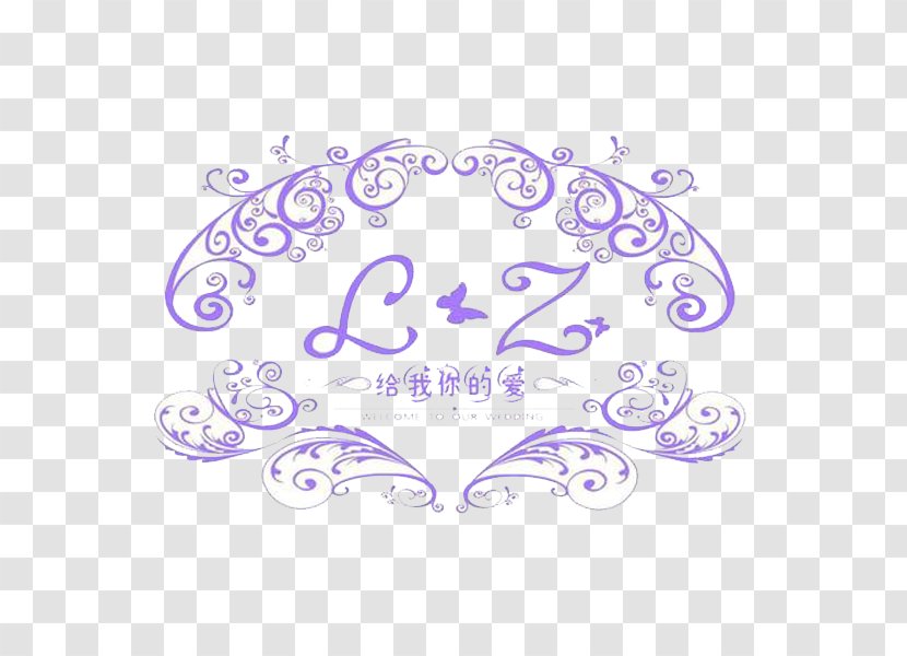 Logo Purple Graphic Design - Violet - Give Me Your Love Wedding LOGO Transparent PNG
