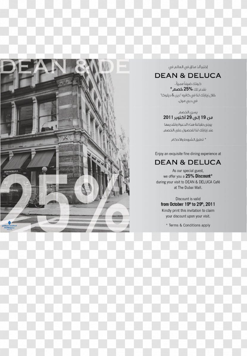 Dean & DeLuca カタログギフト Stock Photography Catalog - Ahlan Transparent PNG