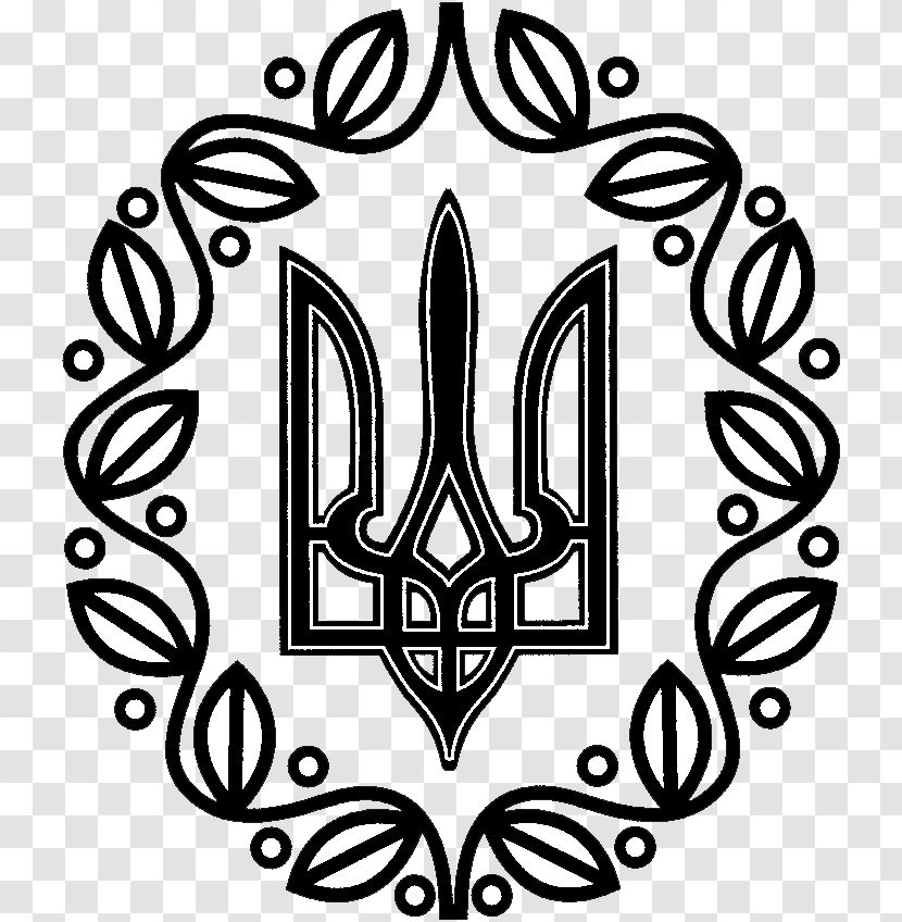 Coat Of Arms Ukraine Ukrainian People's Republic Trident - Plant - Warfare 1917 Transparent PNG